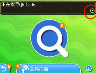 QR Scanner